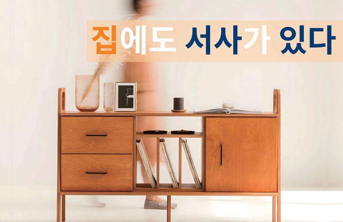 오늘의 인사이트 썸네일